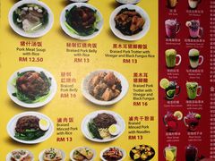 -金沙园生肉面(Jalan Pantai)