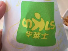 -华莱士·全鸡汉堡(皓月店)