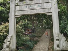 -苏州上方山国家森林公园