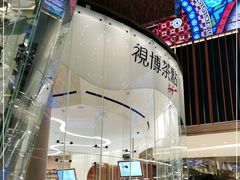 -视博茶点(美狮美高梅店)
