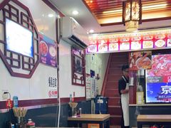 大堂-门框胡同百年卤煮(前门煤市街店)