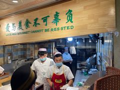 -贯贯吉·清真餐厅(浙江中路店)