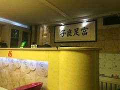 -富悦康养生会所(彩虹新城店)