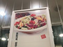 -蝎王府羊蝎子(西直门店)