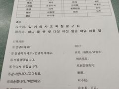 -华兴日语学校(总校)