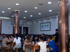 -回坊马二饺子馆