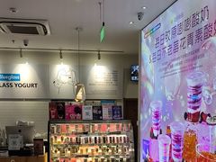 -Blueglass酸奶(财富购物中心店)