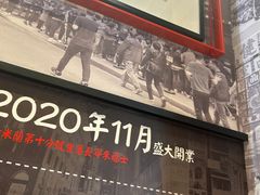 -肥汁米蘭香港米线(长宁来福士店)