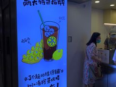 -桂桂茶(恒基名人店)