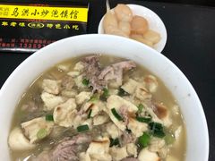 糖蒜-马洪小炒泡馍馆(钟楼回民街店)