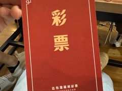-剧狐剧本杀·月球探案馆(人民广场1号店)