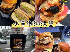-龙湖杭州滨江天街