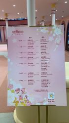 -奈尔宝·儿童乐园·亲子餐厅(鄞州万达店)