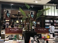 -诚品(信义店)