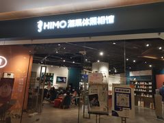 -海马体照相馆(天津世纪都会店)
