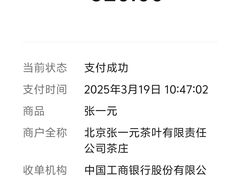 -张一元(总店)