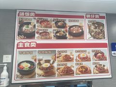 -韩麦大冷面(桂花街直营店)