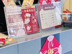-JPG canteen(广州东山口店)