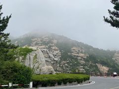 -崂山巨峰游览区