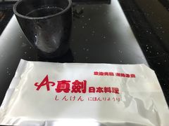 -真剑日本料理·铁板烧(贵州路店)