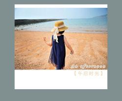 -蜜糖派儿童摄影(青建·太阳岛店)