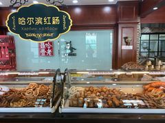 -老鼎丰(靖宇街总店)