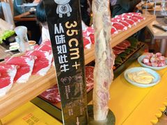 -犟牛家·榴莲烤肉(五棵松店)