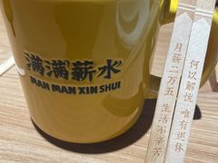 -太二酸菜鱼(上海佛罗伦萨小镇店)