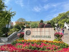-岳麓山风景名胜区