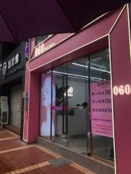 -A HAIR SALON 