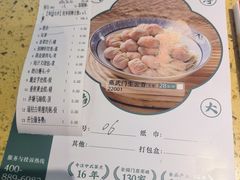 -蒸武门·广式茶点(江南店)