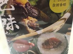 -鼎泰丰(渔阳店)