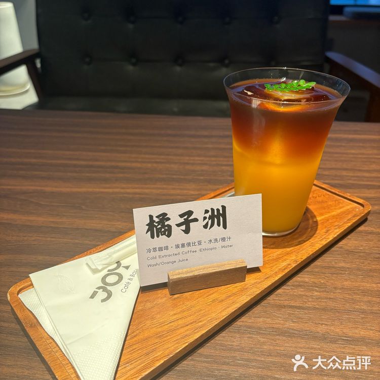 Cafe&Bar|日咖☕️夜酒🍹|长沙时光🌆