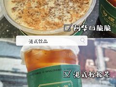 -勿理堂(西村店)