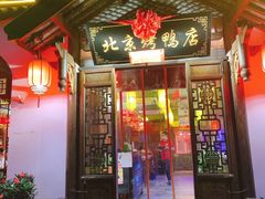 门面-明丰小渔馆(明月路店)