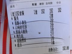 -永信海鲜(群星城店)