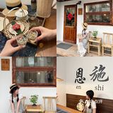 🍵恩施探店｜川见茶咖｜新中式风格下午茶