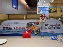 -海底捞火锅(奥森店)