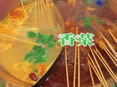 -来涮蜀鲜货火锅串串香(菜市口店)