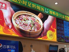 -华记煲仔华·煲仔饭(人和店)