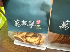 -洛佩塔蛋糕