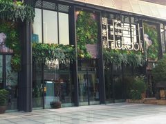 -临界音乐酒馆·小龙虾·江湖菜(华熙LIVE·鱼洞店)
