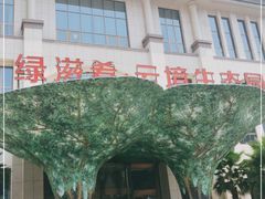 -云境生态园(红谷滩店)