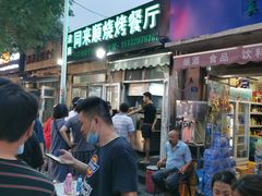门面-同来顺烧烤餐厅(哈尔滨道店)