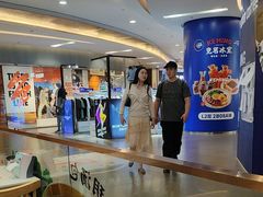 -苏晓玥·江南小吃(深圳北站店)