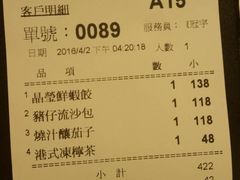 账单-点点心(微风信义店)