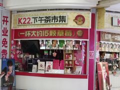 -天津梅江印象城