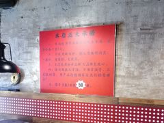 -江湖六膳門串串香(隆礼路店)