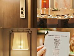 -彩丰楼中餐厅(杭州奥克斯中心皇冠假日酒店)