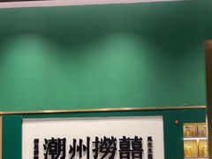 -禄婶鸡煲·打边炉